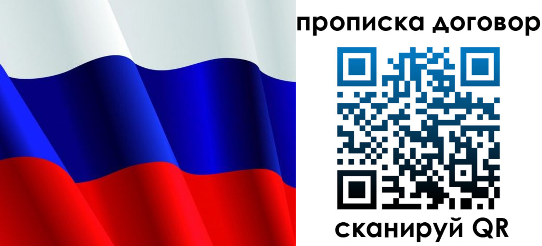 пропишу в квартире в Котельниково