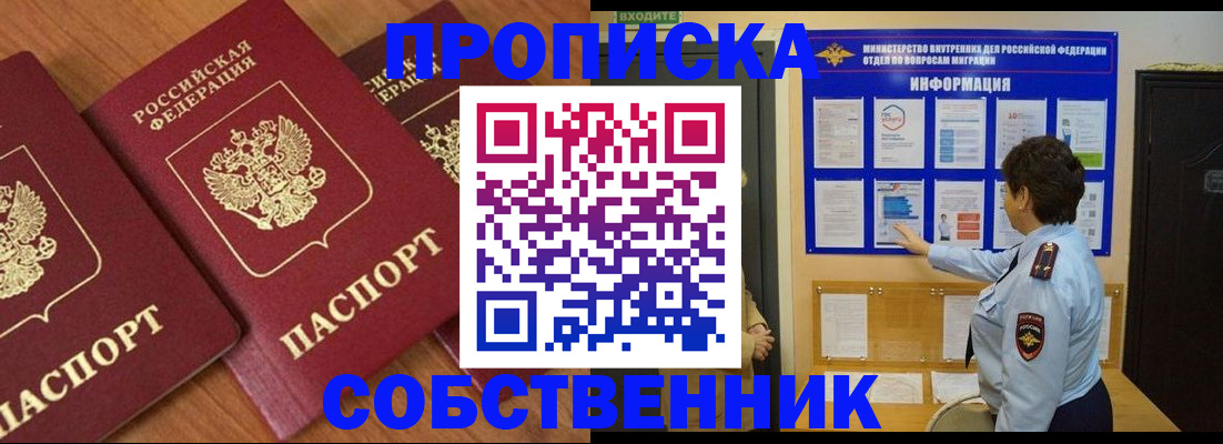 форма 3 в Котельниково