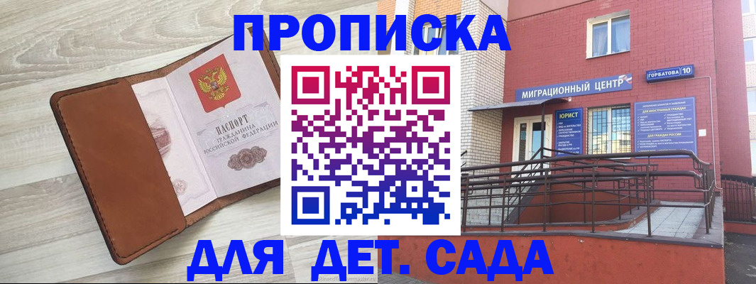 форма 3 в Котельниково