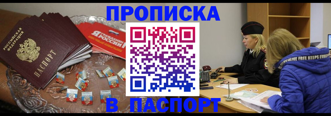 регистрация для дет. сада в Котельниково